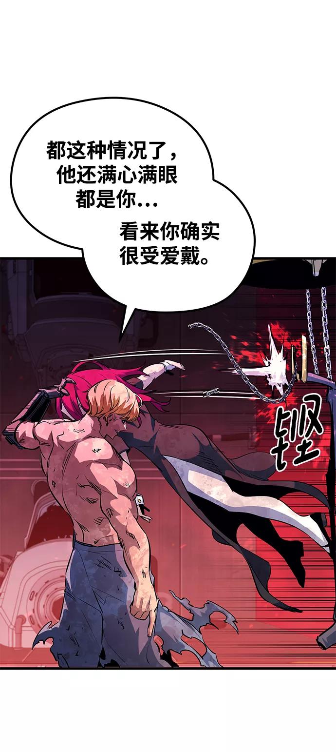《鬼灵王》第56话 第60页