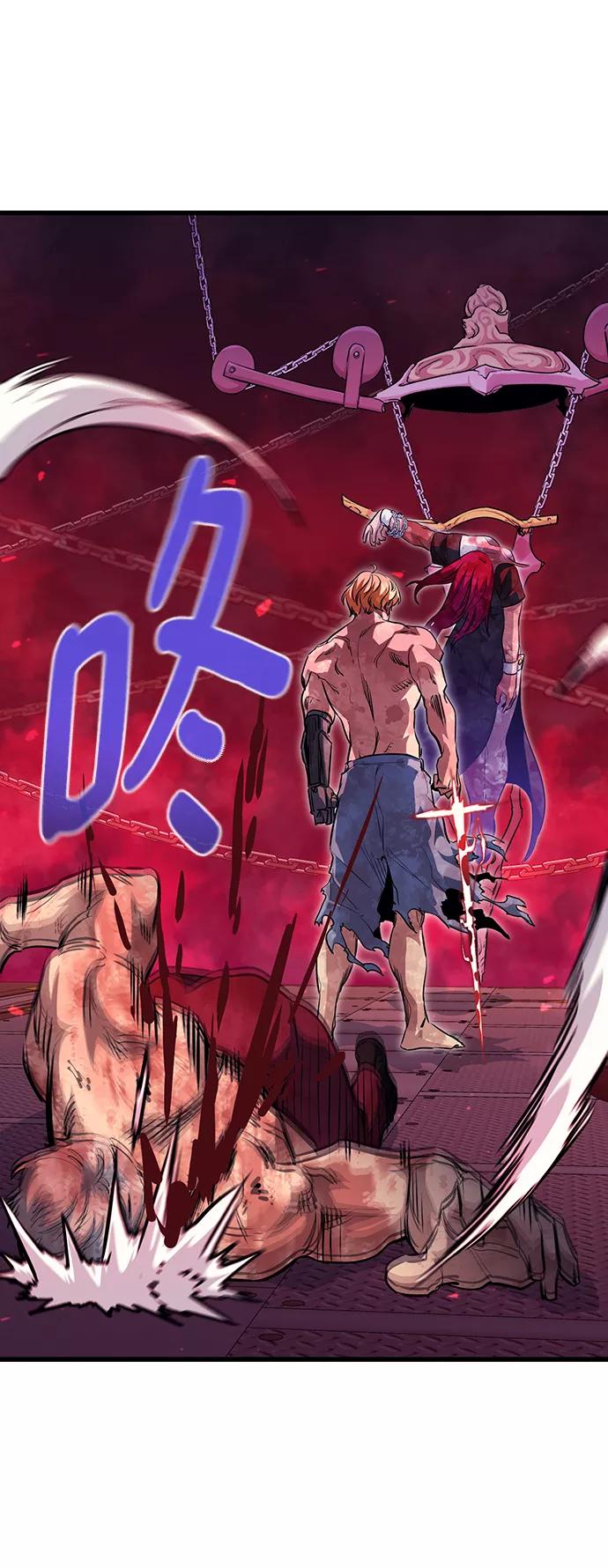 《鬼灵王》第56话 第59页