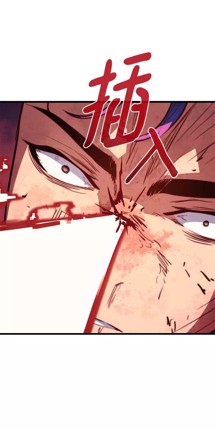 《鬼灵王》第56话 第20页