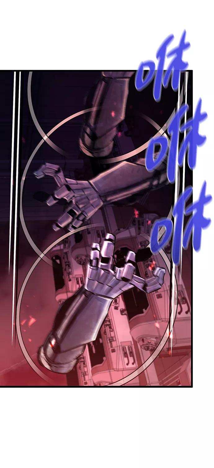 《鬼灵王》第56话 第50页