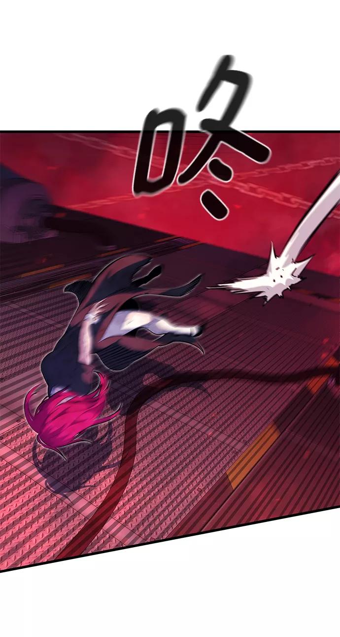 《鬼灵王》第56话 第79页