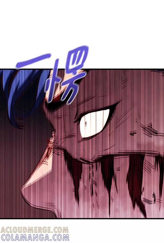 《鬼灵王》第56话 第33页