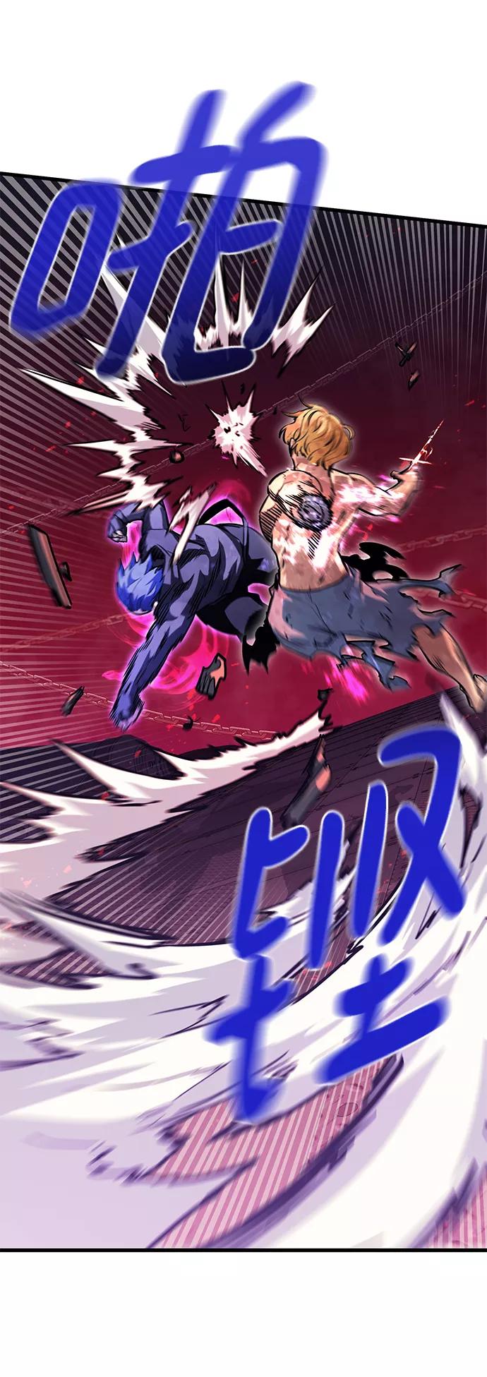 《鬼灵王》第56话 第88页