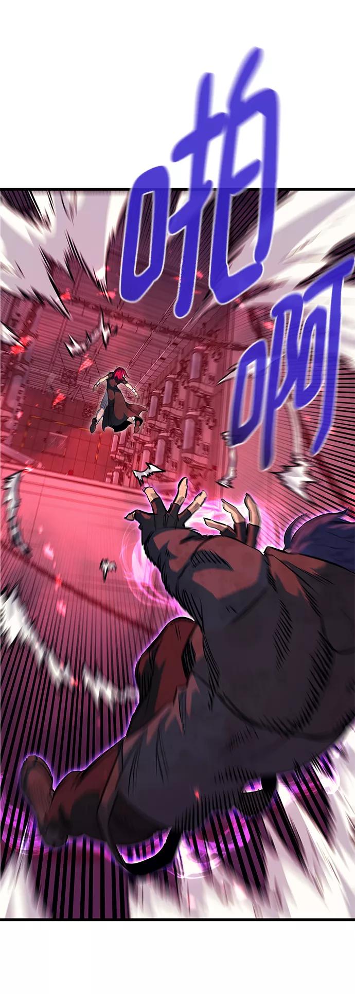 《鬼灵王》第56话 第78页