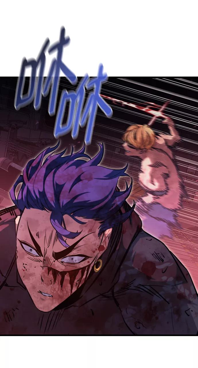 《鬼灵王》第56话 第44页