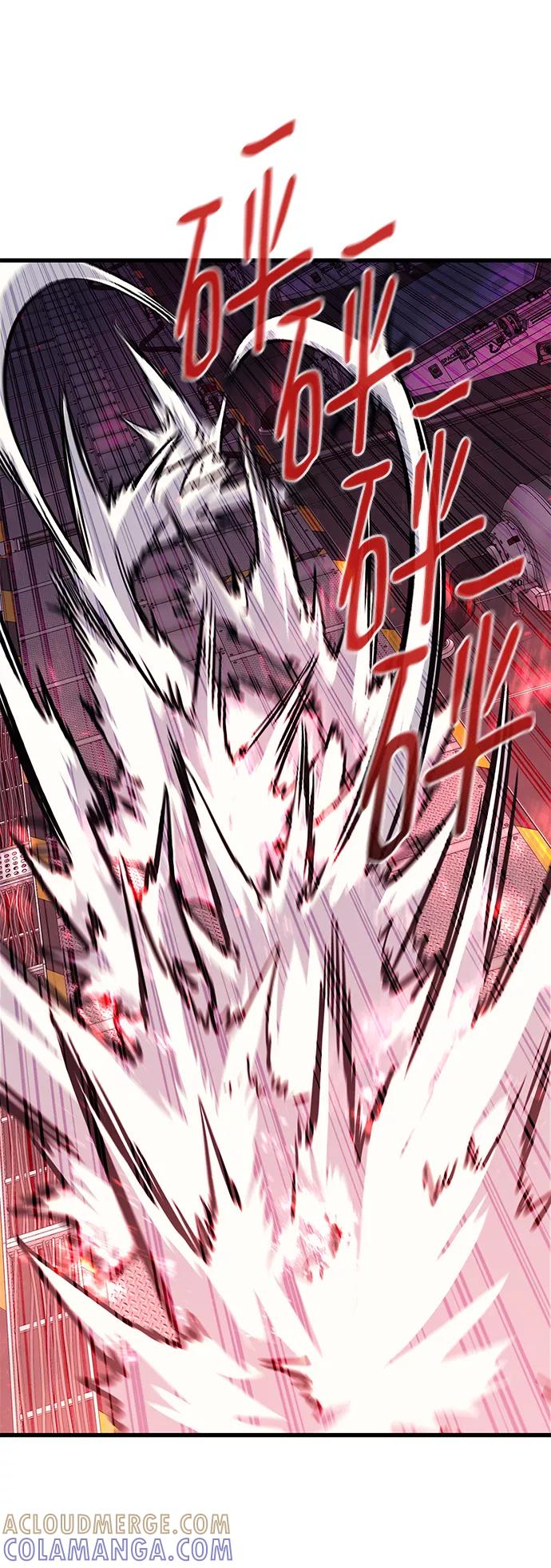 《鬼灵王》第56话 第25页