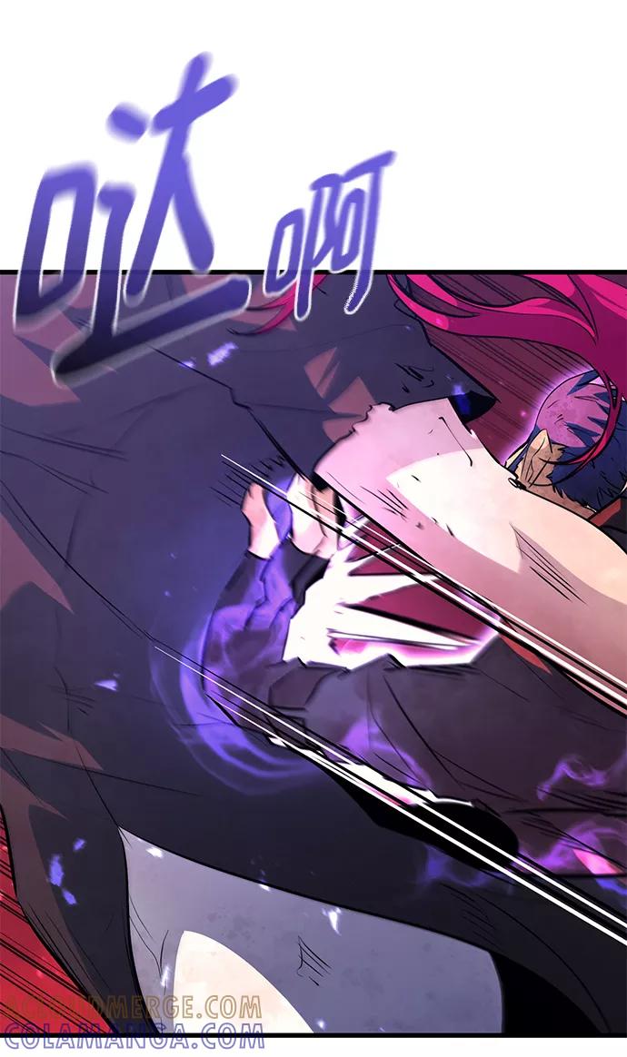 《鬼灵王》第56话 第77页