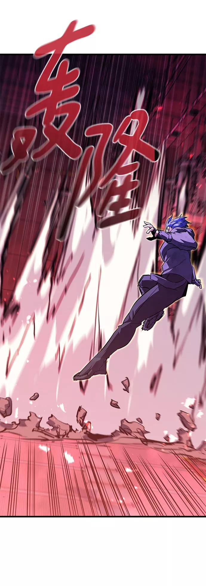 《鬼灵王》第56话 第92页
