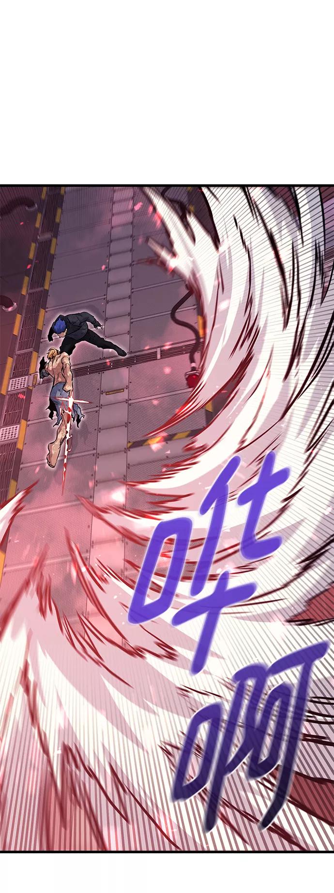 《鬼灵王》第56话 第22页