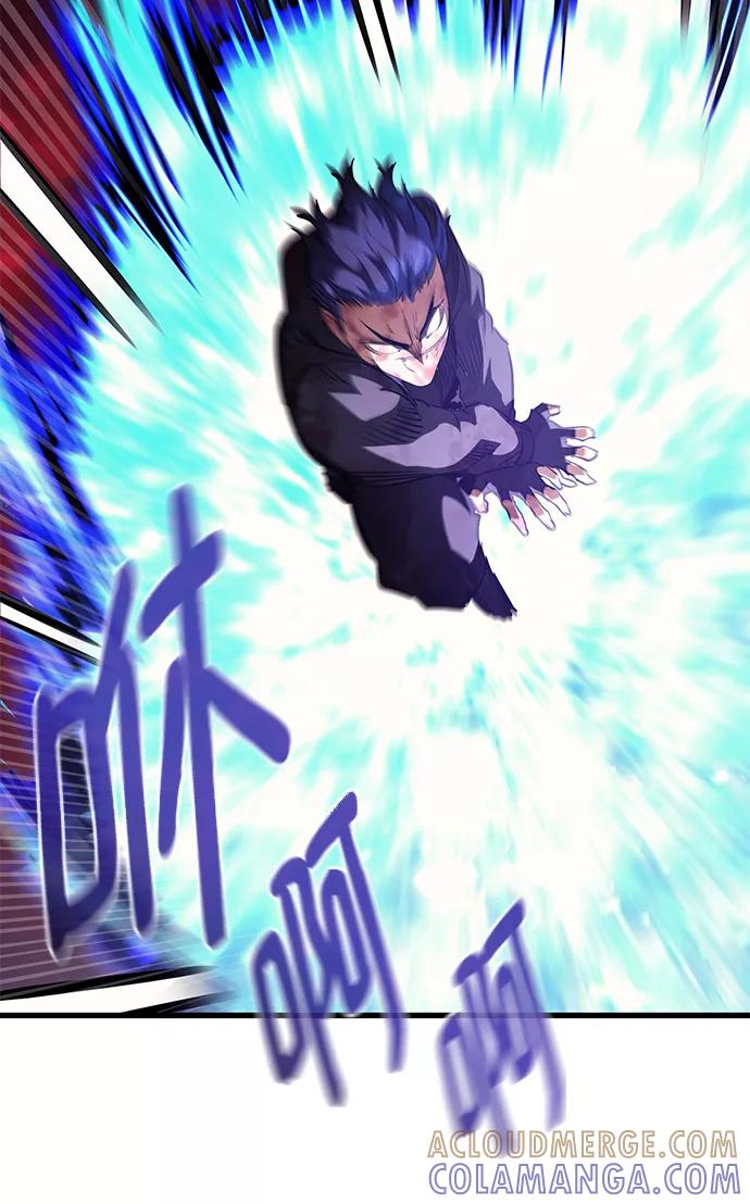 《鬼灵王》第56话 第81页