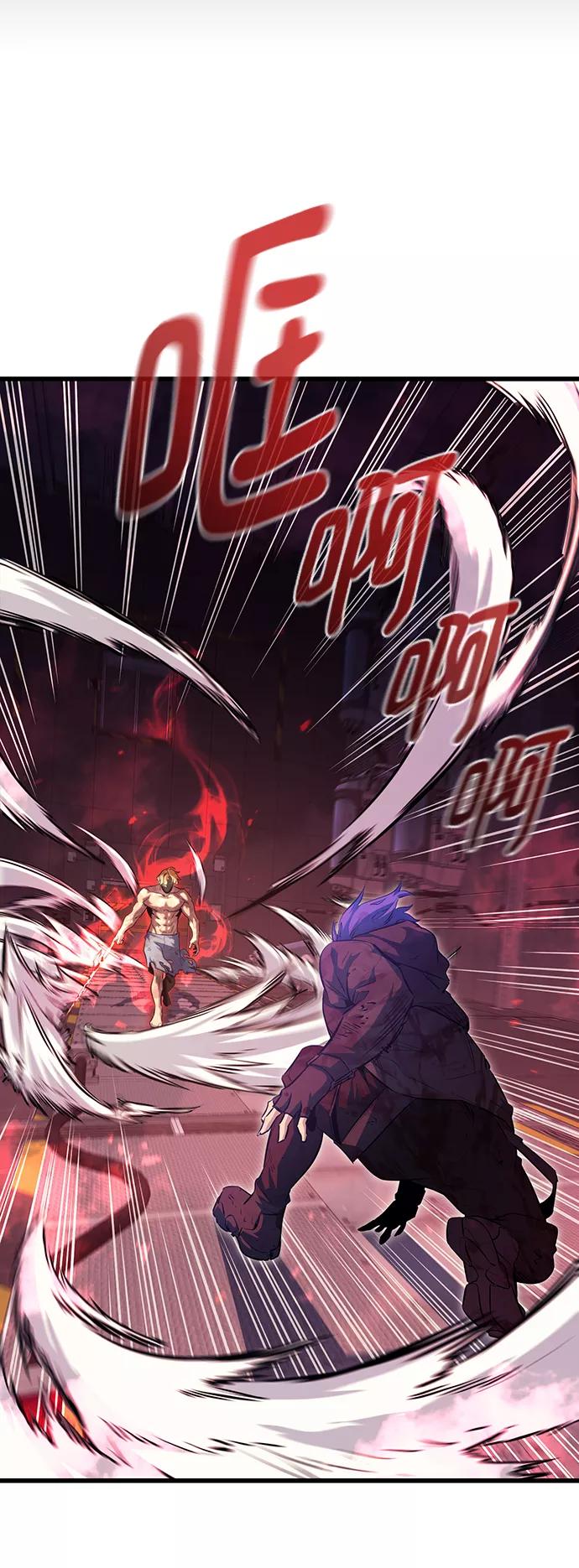 《鬼灵王》第56话 第6页