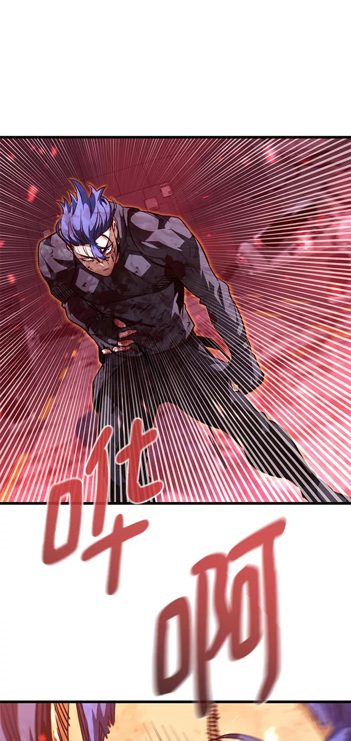《鬼灵王》第56话 第70页