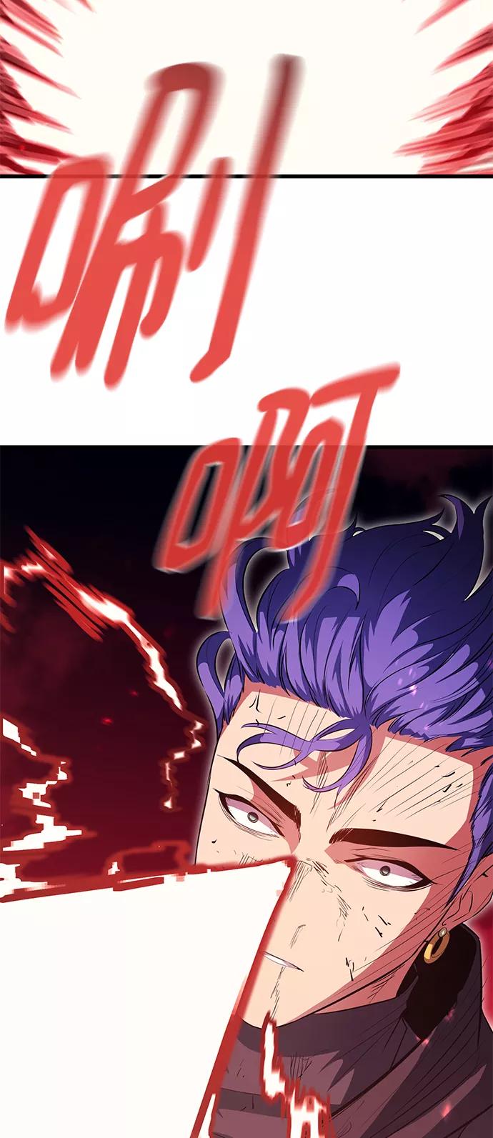 《鬼灵王》第56话 第18页