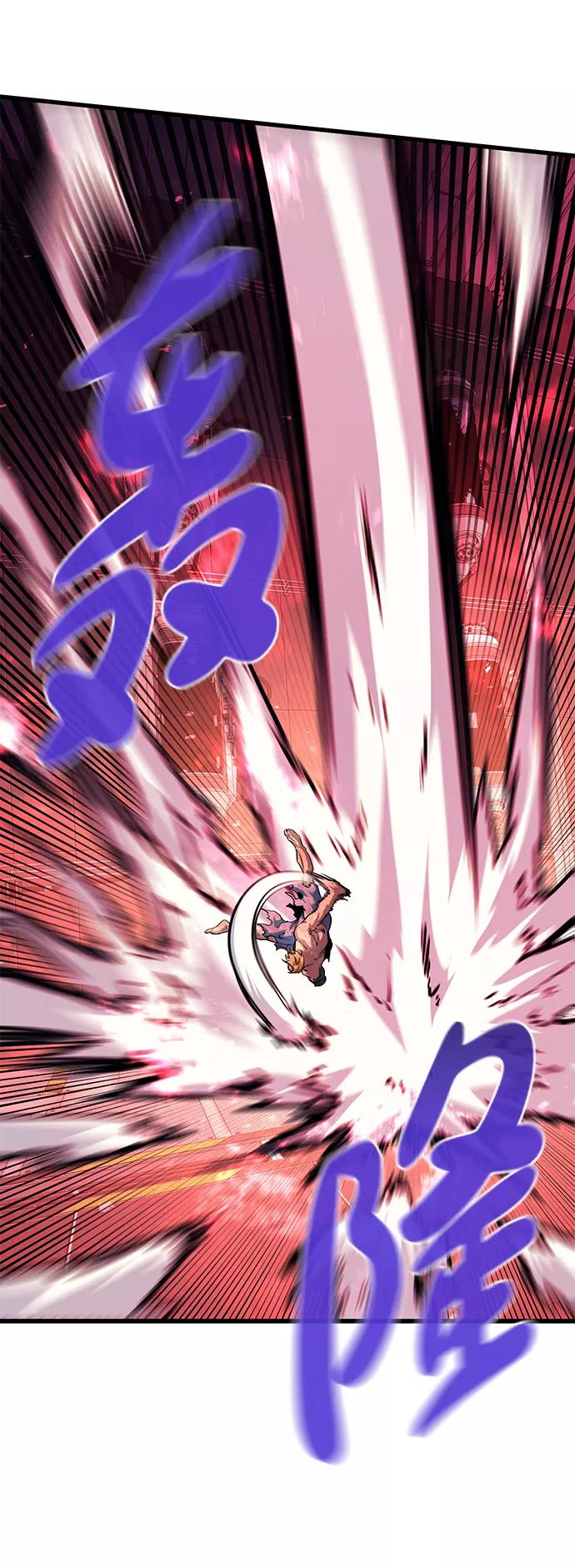 《鬼灵王》第56话 第42页