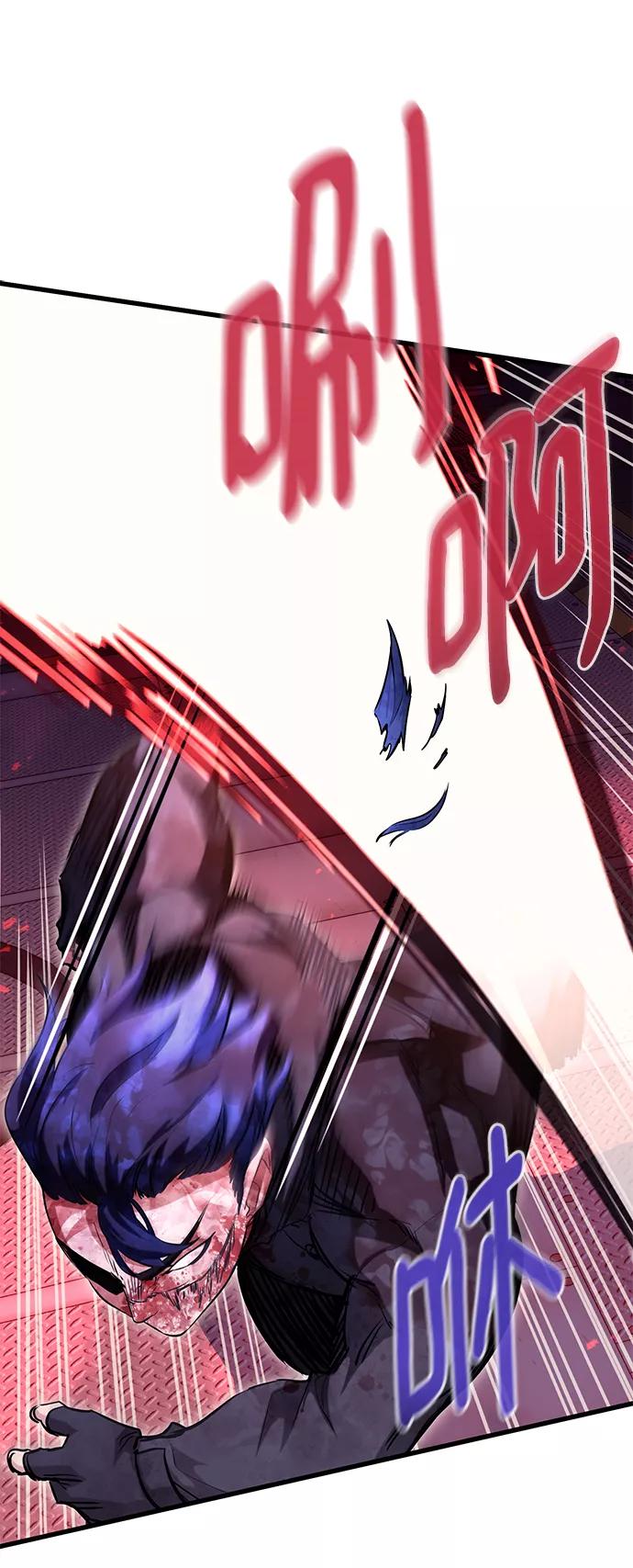 《鬼灵王》第56话 第35页