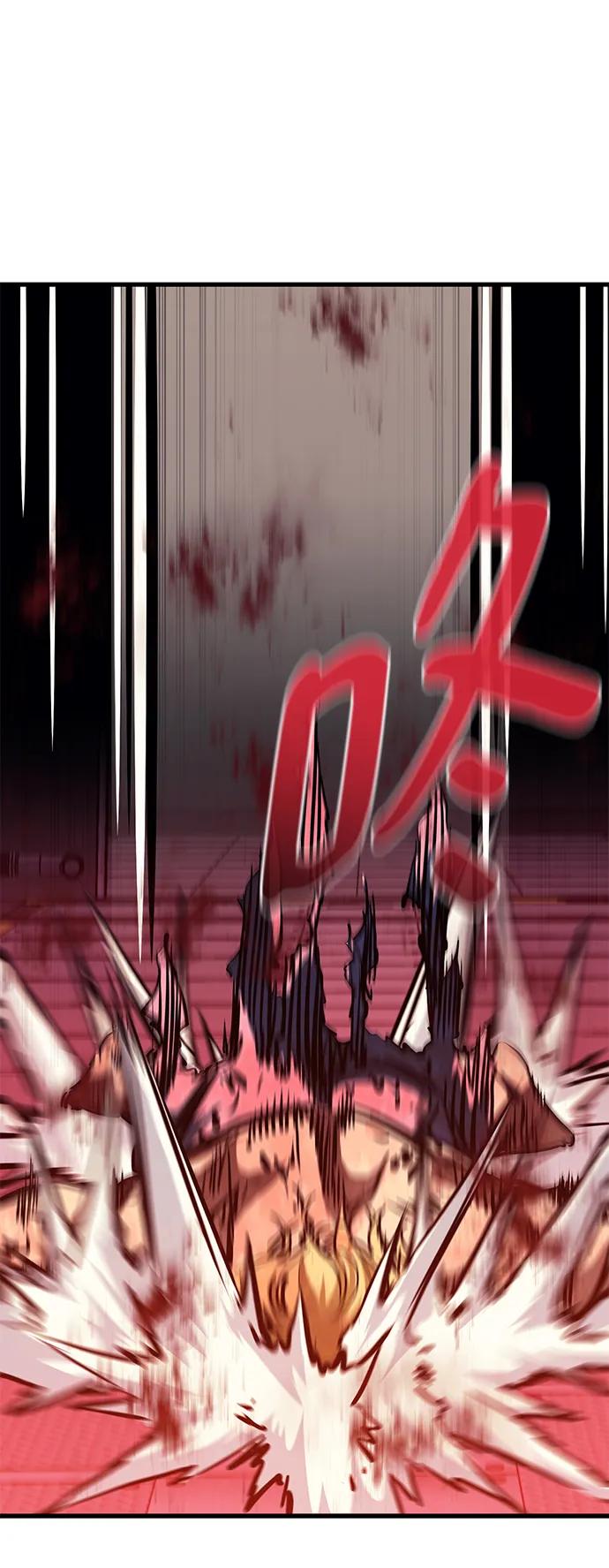 《鬼灵王》第57话 第71页
