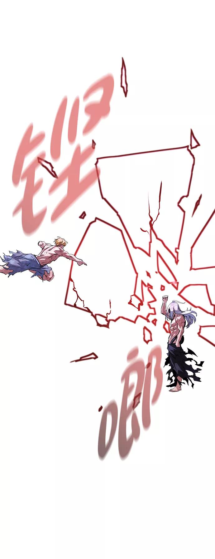 《鬼灵王》第57话 第64页