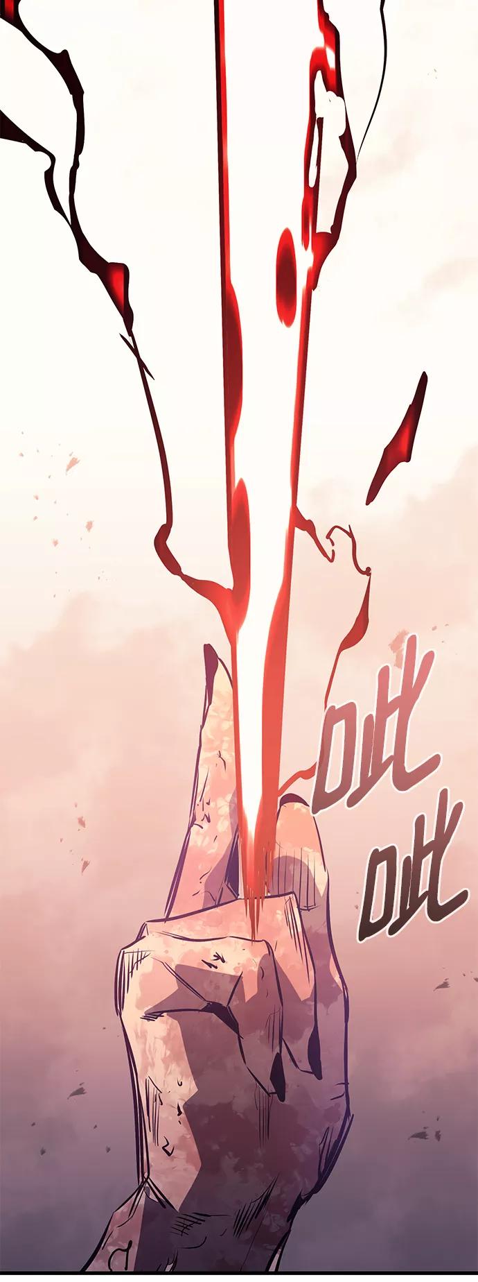 《鬼灵王》第57话 第60页