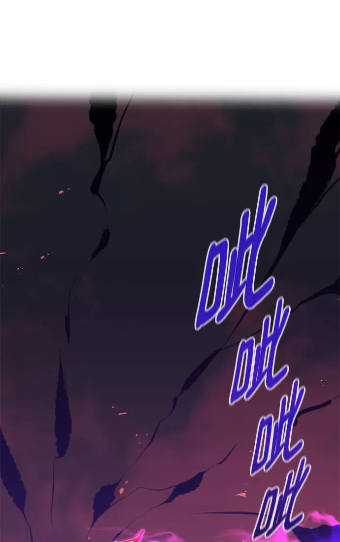 《鬼灵王》第57话 第95页