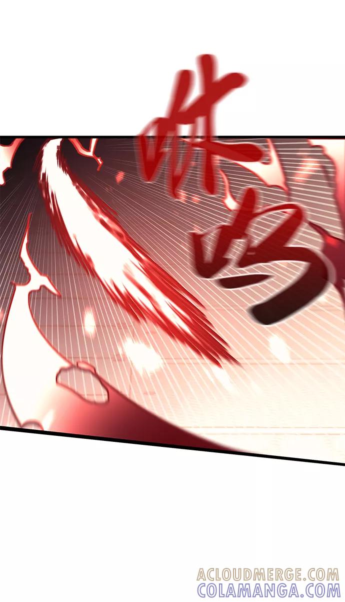 《鬼灵王》第57话 第9页
