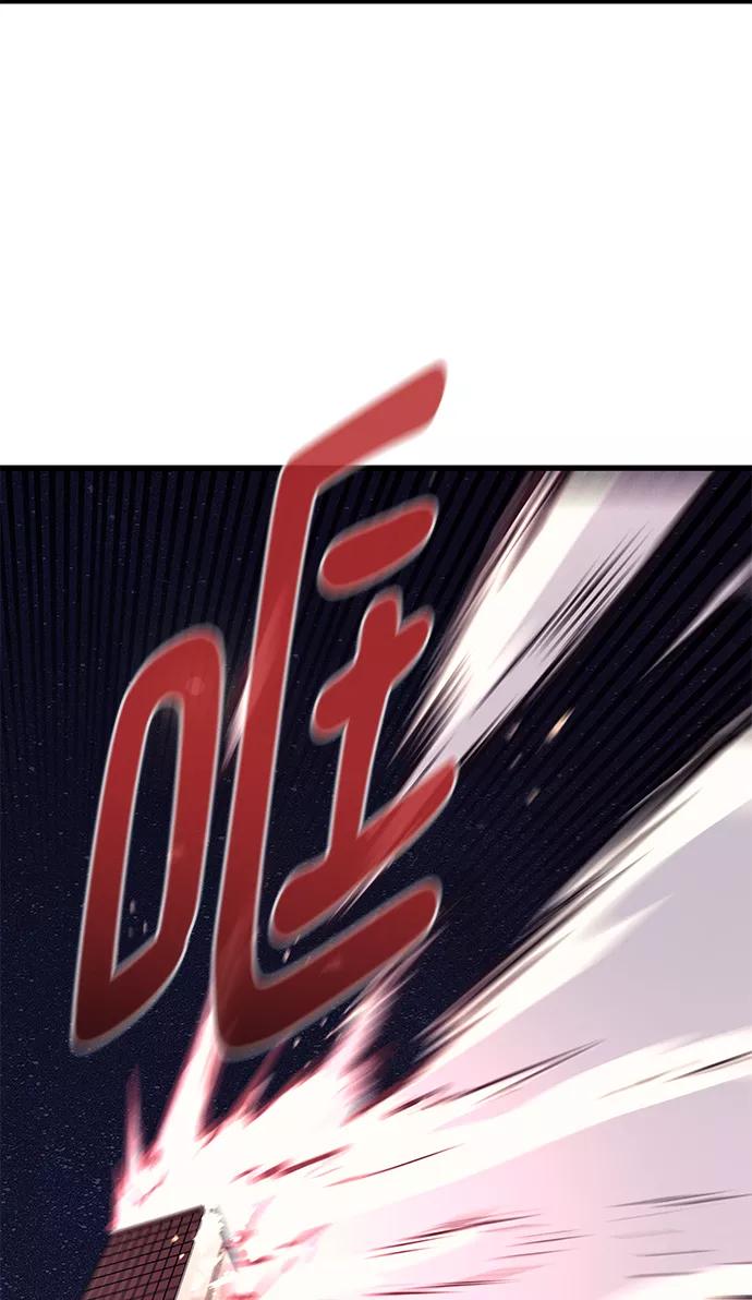 《鬼灵王》第57话 第58页