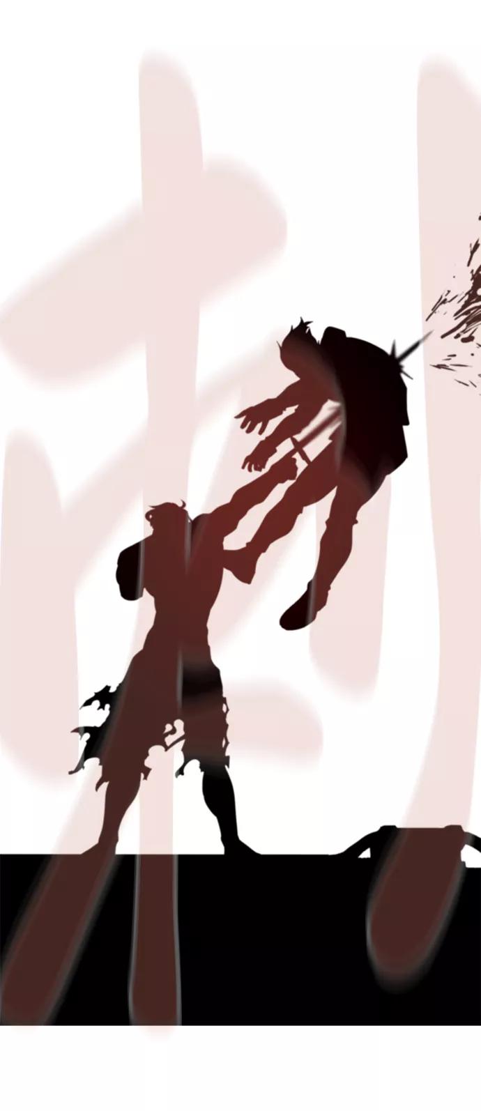 《鬼灵王》第57话 第10页