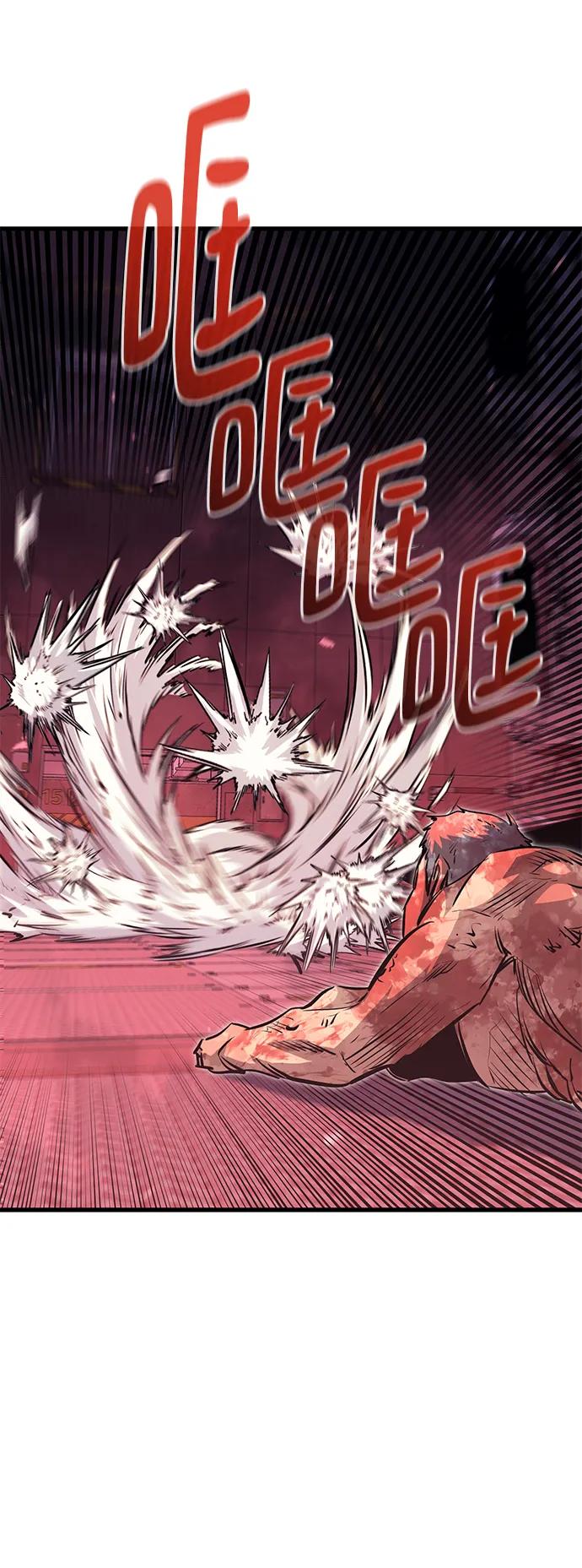 《鬼灵王》第57话 第84页