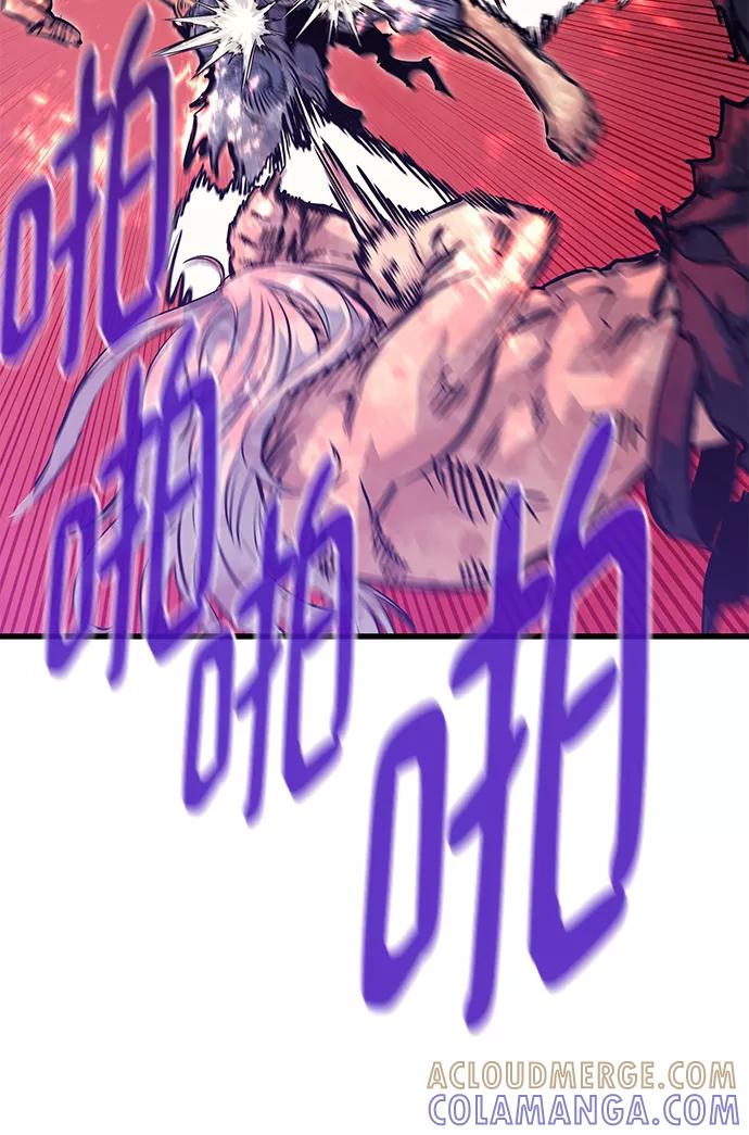 《鬼灵王》第57话 第69页