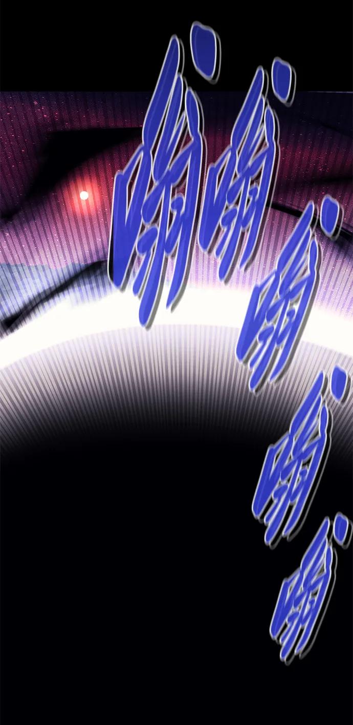《鬼灵王》第57话 第110页