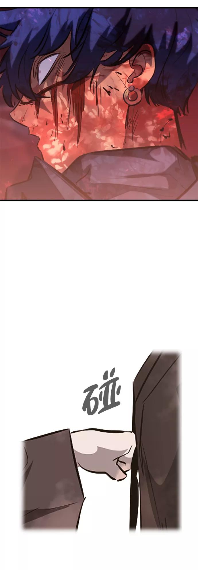 《鬼灵王》第57话 第26页