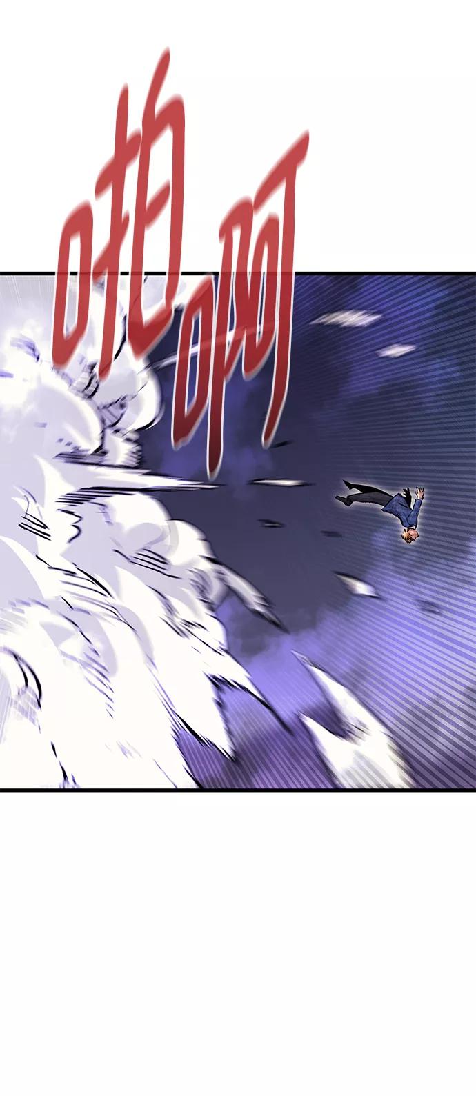 《鬼灵王》第57话 第100页