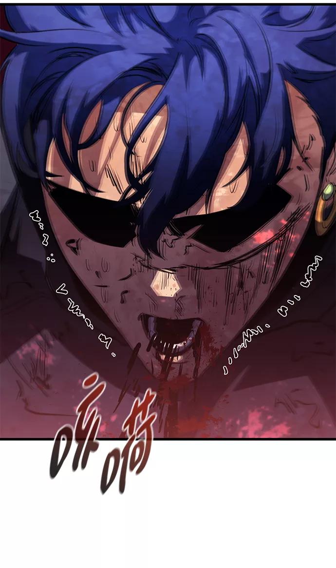 《鬼灵王》第57话 第14页