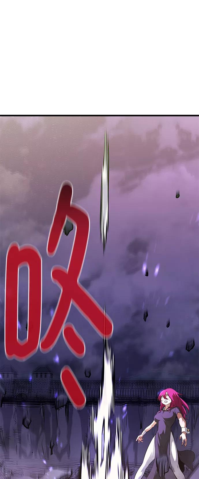 《鬼灵王》第58话 第100页