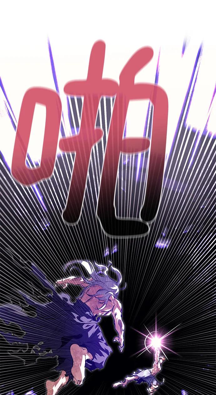 《鬼灵王》第58话 第4页