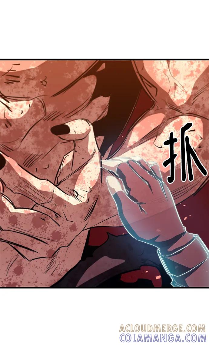《鬼灵王》第58话 第49页