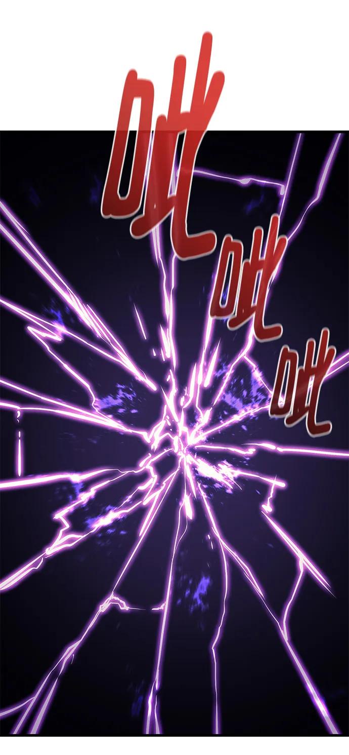 《鬼灵王》第58话 第31页
