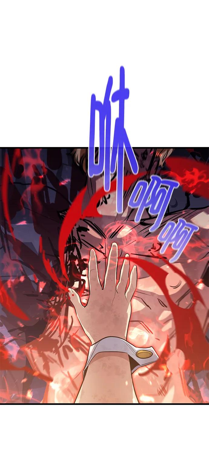 《鬼灵王》第58话 第82页