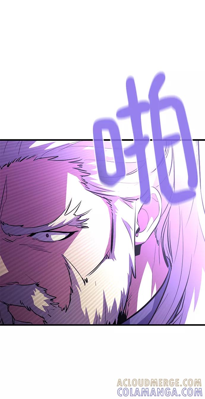 《鬼灵王》第58话 第25页
