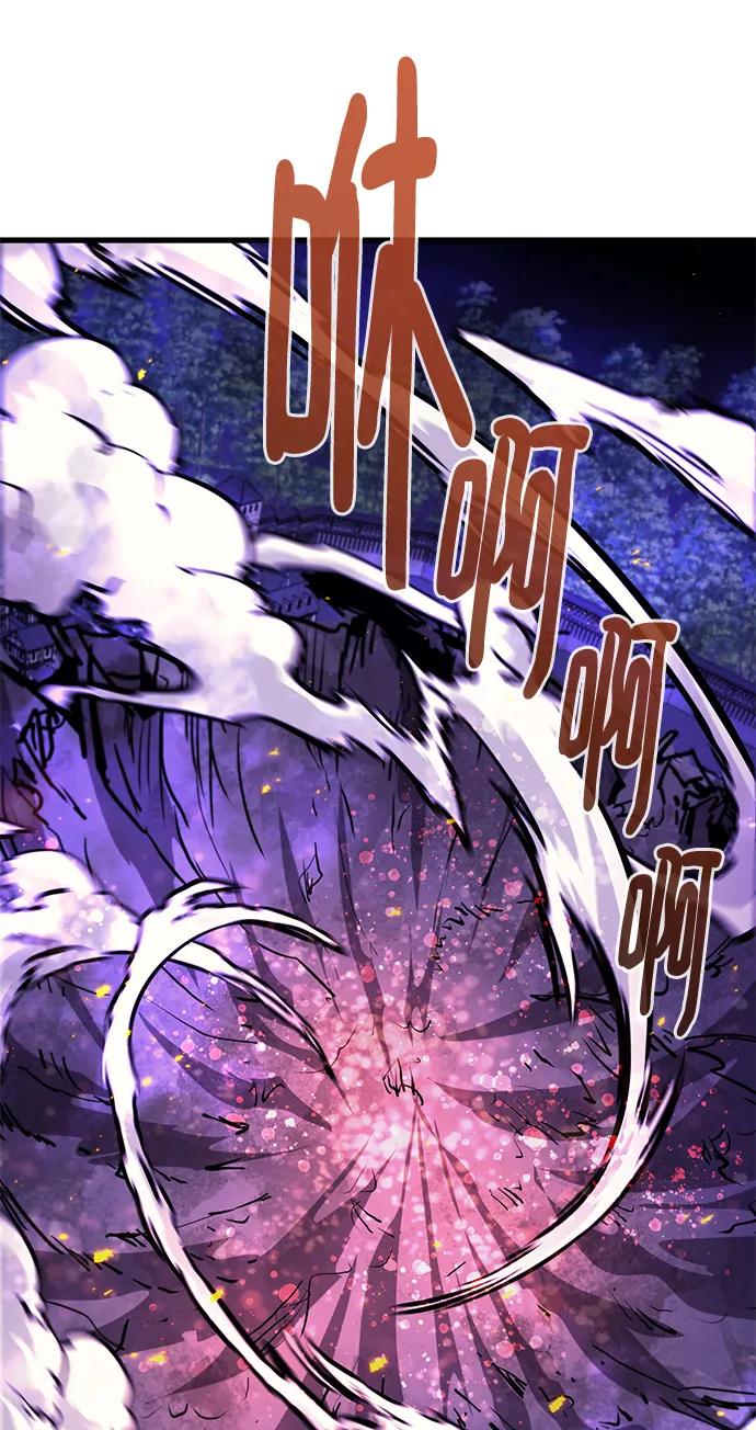 《鬼灵王》第58话 第36页