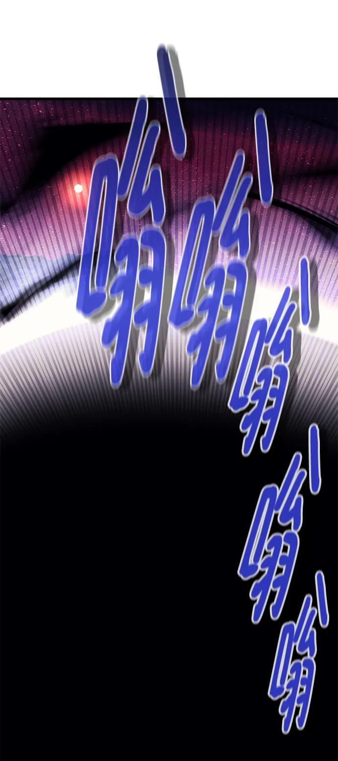 《鬼灵王》第58话 第6页