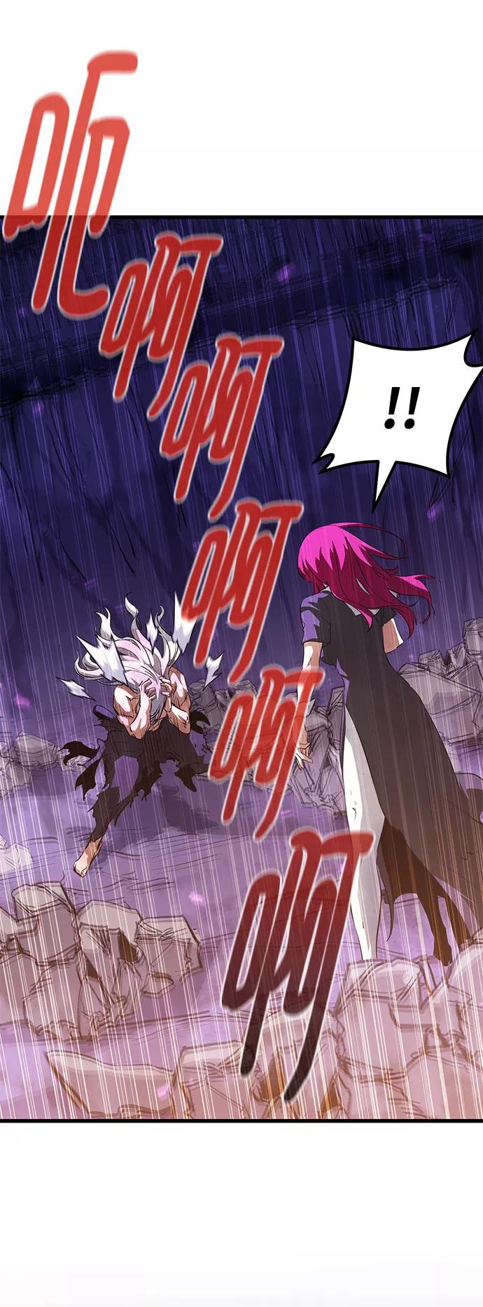 《鬼灵王》第58话 第95页