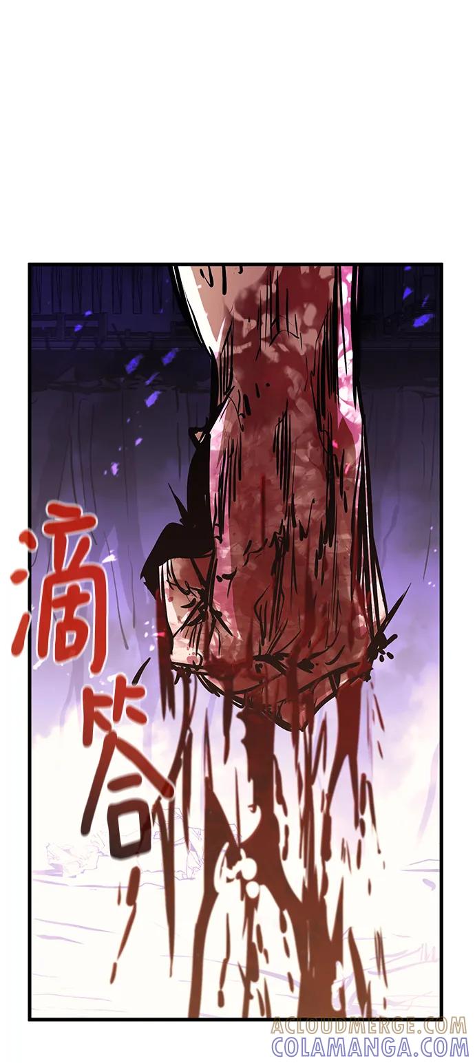 《鬼灵王》第58话 第73页