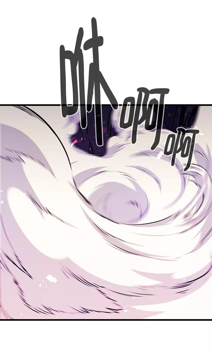 《鬼灵王》第58话 第38页