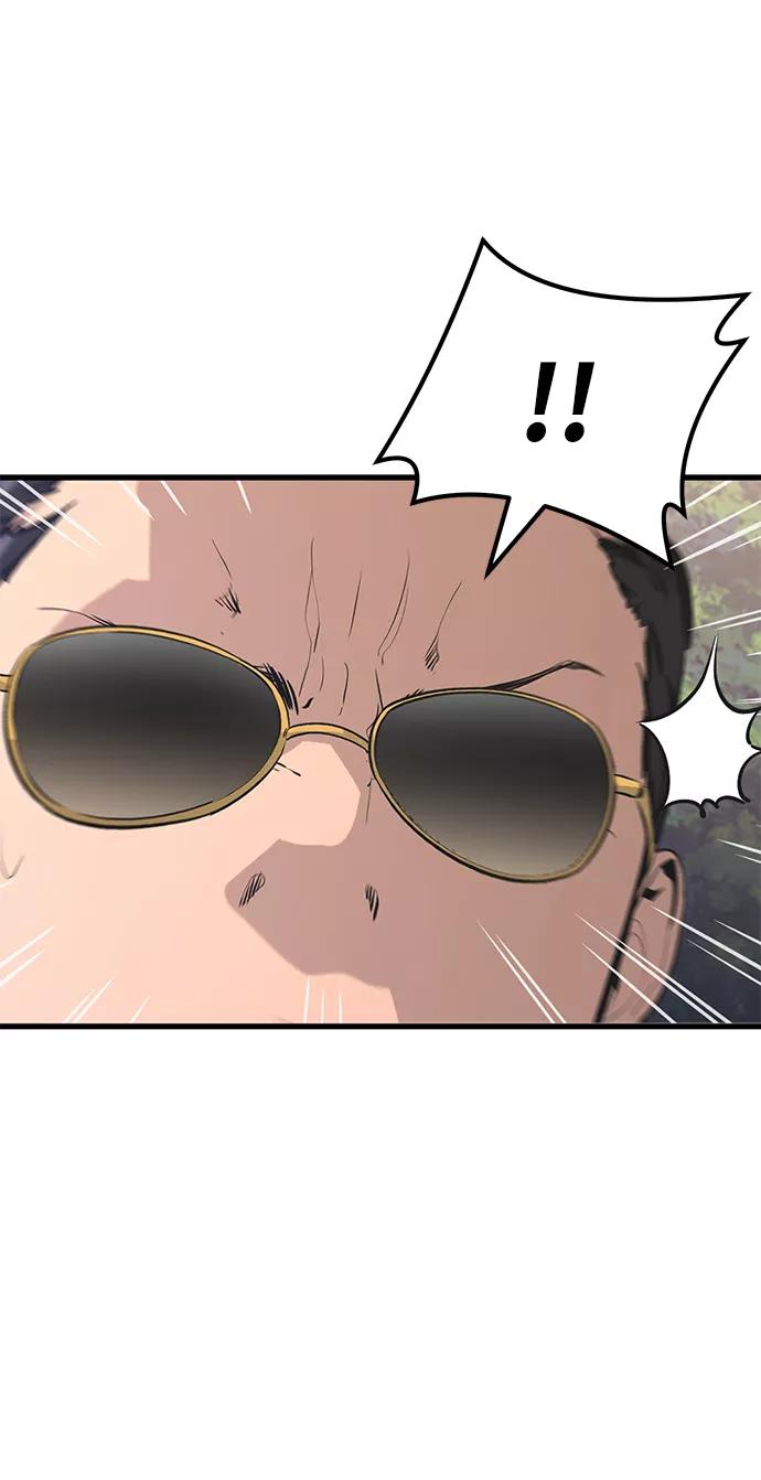 《鬼灵王》第58话 第110页