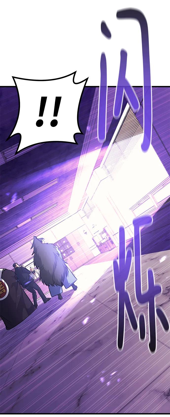 《鬼灵王》第58话 第26页