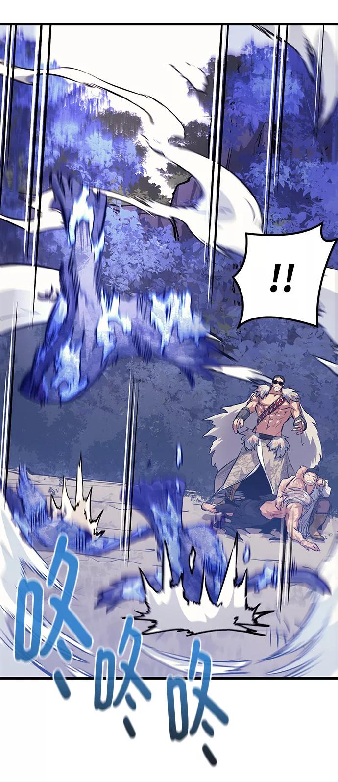 《鬼灵王》第58话 第119页