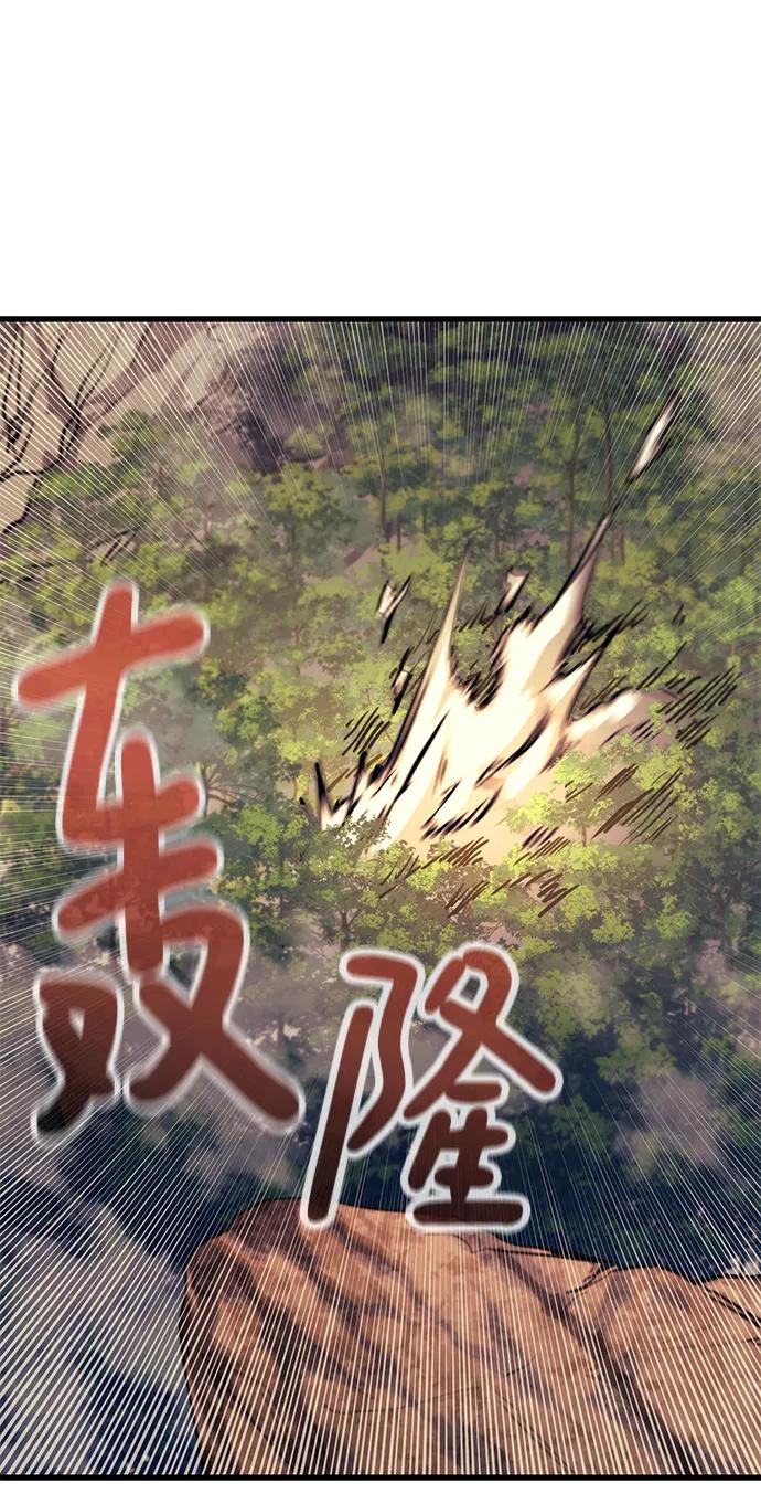 《鬼灵王》第58话 第107页