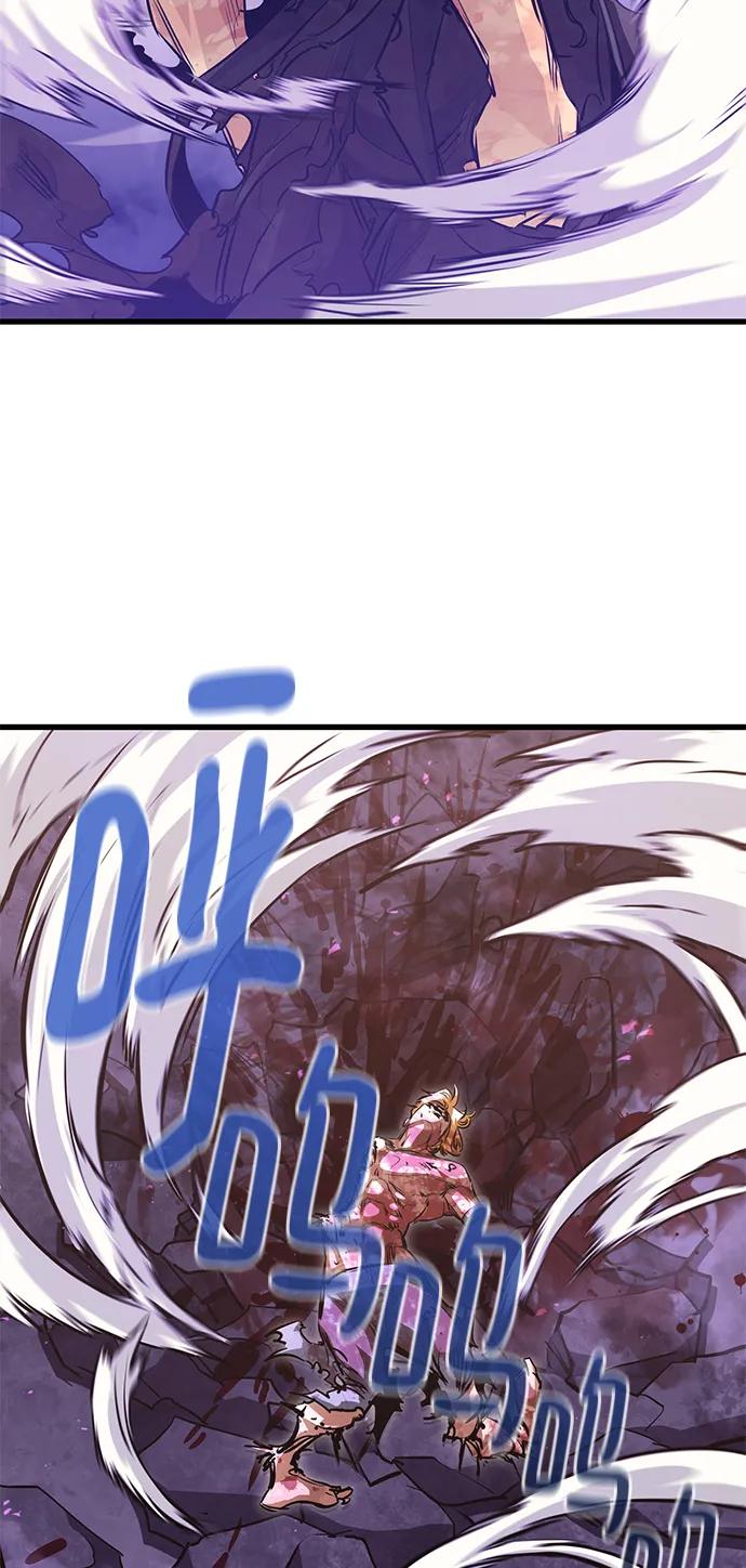 《鬼灵王》第58话 第40页
