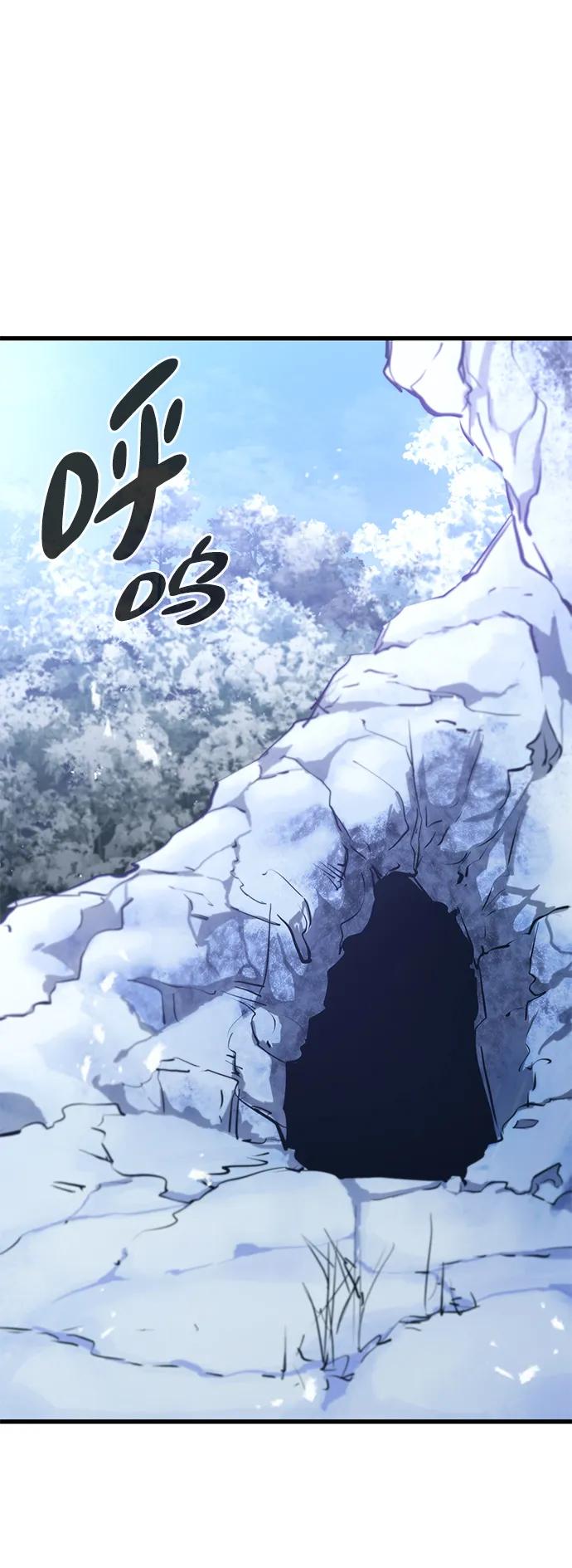 《鬼灵王》第59话 第29页