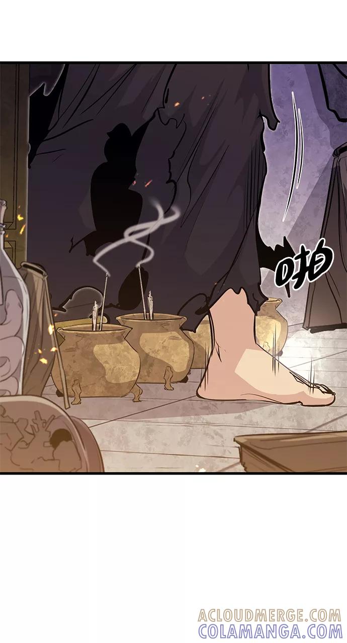 《鬼灵王》第59话 第22页